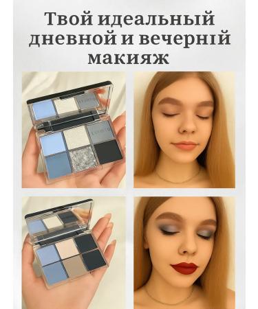 Dikalu Palette of shadows for eyelids shiny blue - Buy Online on GoSupps.com