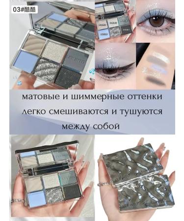 Dikalu Palette of shadows for eyelids shiny blue - Buy Online on GoSupps.com