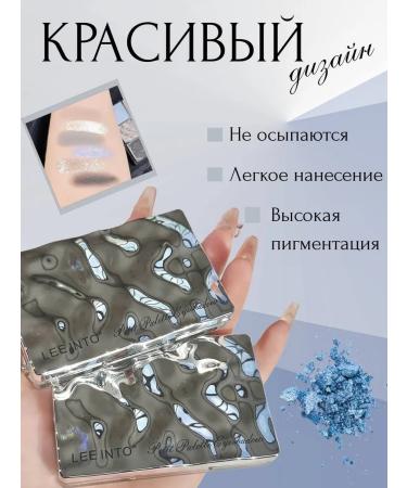 Dikalu Palette of shadows for eyelids shiny blue - Buy Online on GoSupps.com