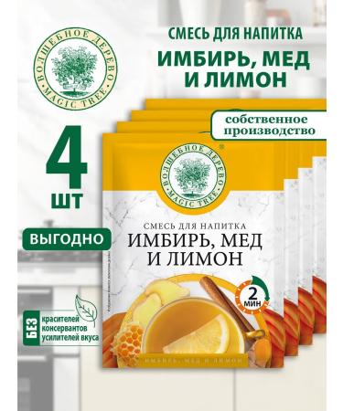 Magic Tree A mixture for drinking ginger honey and lemon 4pcs 35g
