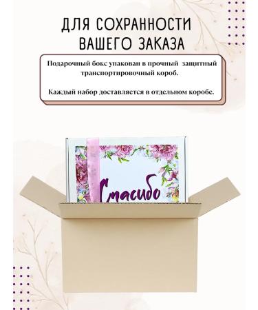 KingBox On the day of the teacher a gift set of tea thanks for your work - Buy Online on GoSupps.com