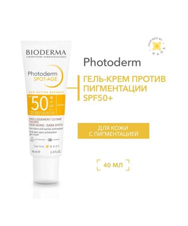 Bioderma Photoderm Sunwallpecker from pigmentation and wrinkles SPF 50