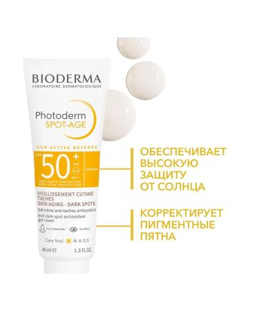 Bioderma Photoderm Sunwallpecker from pigmentation and wrinkles SPF 50 - Buy Online on GoSupps.com