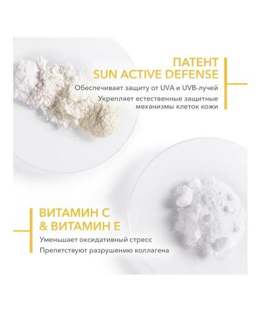 Bioderma Photoderm Sunwallpecker from pigmentation and wrinkles SPF 50 - Buy Online on GoSupps.com