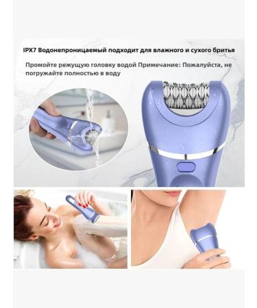 Beutyone Female electric epalator 7v1 - Buy Online on GoSupps.com