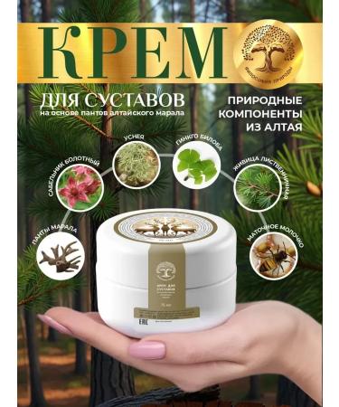 Philosophy of Nature Anesthetic joint cream from pain ointment - Buy Online on GoSupps.com