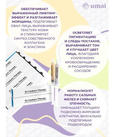 DAEJONG MEDICAL Carboxytherapy for the face DJ Carborn therapy - Buy Online on GoSupps.com