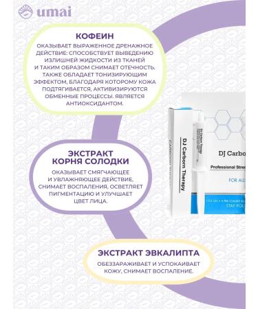 DAEJONG MEDICAL Carboxytherapy for the face DJ Carborn therapy - Buy Online on GoSupps.com