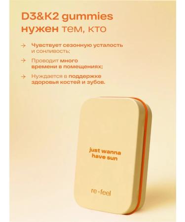 re-feel Vitamin D3K2 30 marmalade with citrus taste - Buy Online on GoSupps.com