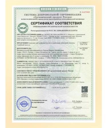 re-feel Vitamin D3K2 30 marmalade with citrus taste - Buy Online on GoSupps.com