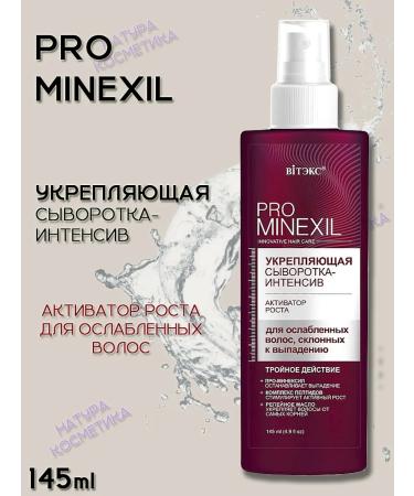 Vitex Strengthening serum against hair loss Pro minxil