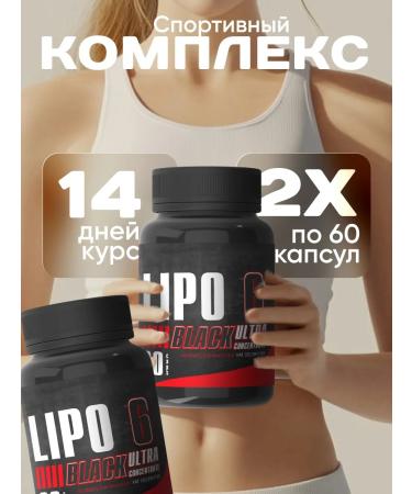 Sports complex "Lipo-6"