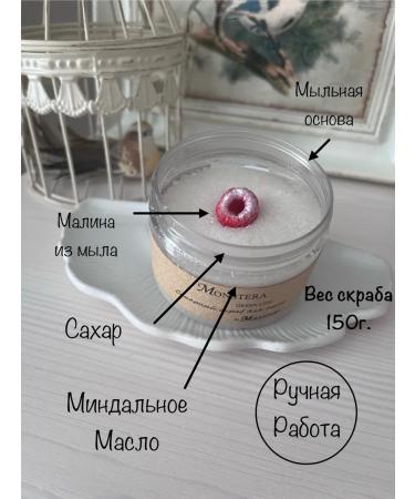 Monstera Green Line Sugar body scrub - Buy Online on GoSupps.com