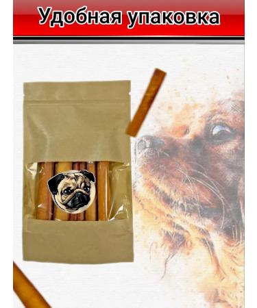 Bullroot Dog Treats - Buy Online on GoSupps.com