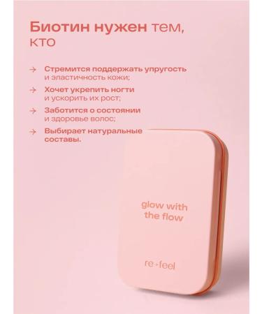 re-feel Hair health complex - Buy Online on GoSupps.com