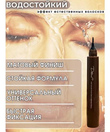 GlobalGoods Eyebrow marker waterproof with the effect of microblading - Buy Online on GoSupps.com