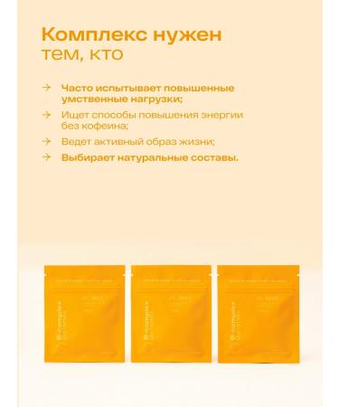 re-feel B-complex 30 marmalade - Buy Online on GoSupps.com