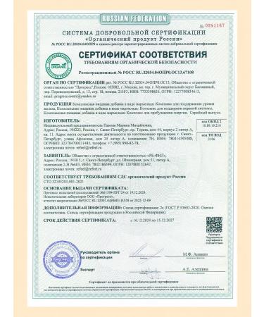 re-feel B-complex 30 marmalade - Buy Online on GoSupps.com