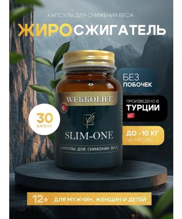 fat burner for weight loss capsule effective