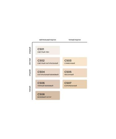 Crystal Minerals Cosmetics Mineral matte tonal powder basis for the face C507 - Buy Online on GoSupps.com