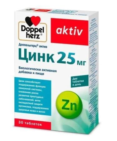 Home medicine cabinet Doppelgerz Act zinc 25 mg table 360 mg x30pcs
