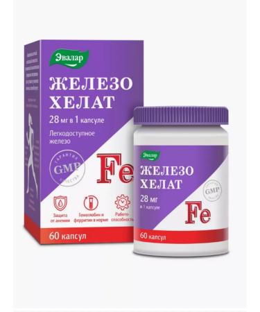 Home medicine cabinet Iron helat caps 0.25 g x60pcs