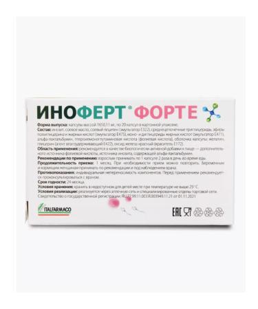 Home medicine cabinet Inoofert Forte caps x20pcs - Buy Online on GoSupps.com