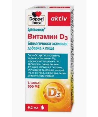 Home medicine cabinet Doppelgerz Act Vitamin D3 500 Drops 1UP