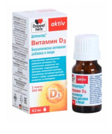 Home medicine cabinet Doppelgerz Act Vitamin D3 500 Drops 1UP - Buy Online on GoSupps.com