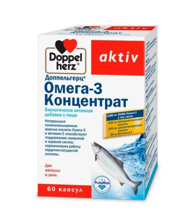 Home medicine cabinet Doppelgerz Act Omega-3 concentrate caps x60pcs