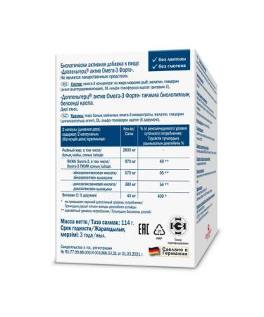 Home medicine cabinet Doppelgerz Acts Omega-3 Fort Caps 1972.43 mg x60pcs - Buy Online on GoSupps.com