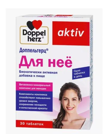 Home medicine cabinet Doppelgerz Act for her table 1240 mg x30pcs