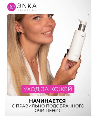 ENKA Gel for washing and removing makeup with hyaluronic acid - Buy Online on GoSupps.com