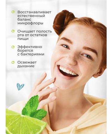 Murava Irrigator concentrate and mouthwash Mint and Lime 500 ml - Buy Online on GoSupps.com