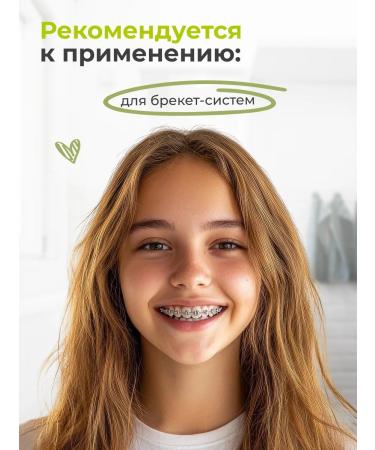 Murava Irrigator concentrate and mouthwash Mint and Lime 500 ml - Buy Online on GoSupps.com