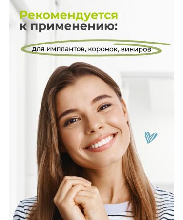 Murava Irrigator concentrate and mouthwash Mint and Lime 500 ml - Buy Online on GoSupps.com