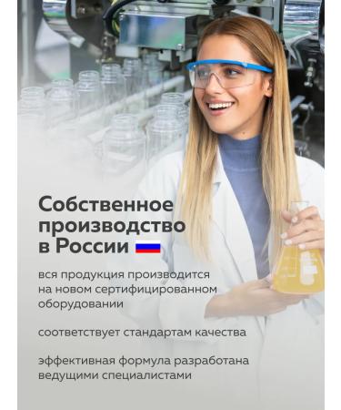 Murava Irrigator concentrate and mouthwash Mint and Lime 500 ml - Buy Online on GoSupps.com