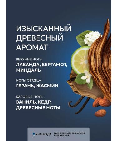 Tesori d'Oriente Male shower 2 in 1 Eben tree ginseng - Buy Online on GoSupps.com