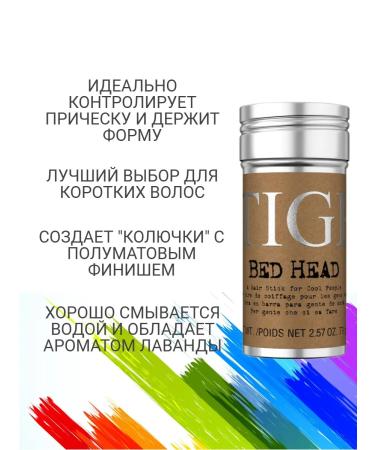 TIGI Bed Head Wax Stick Tectting Hair Pencil 73 g - Buy Online on GoSupps.com