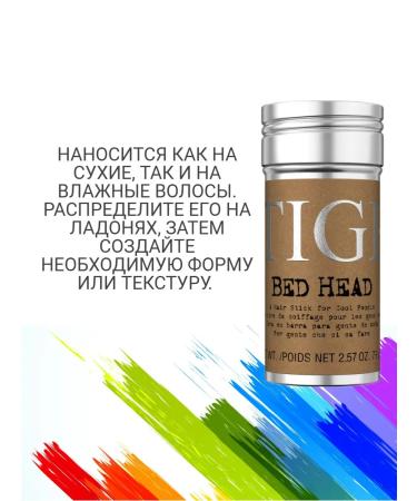 TIGI Bed Head Wax Stick Tectting Hair Pencil 73 g - Buy Online on GoSupps.com