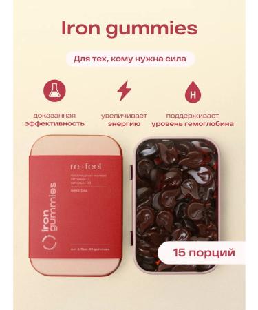 re-feel Iron with vitamins C and B9 45 marmalade