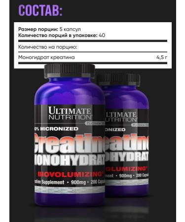 Ultimate Nutrition Monohydrate 900 mg 20  - Buy Online on GoSupps.com