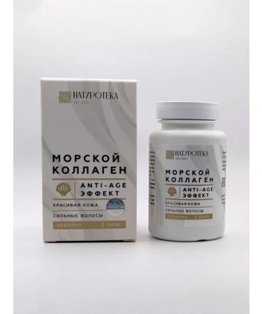 Sashera Sea collagen capsule with vitamin C and joints and hair - Buy Online on GoSupps.com