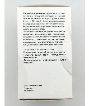 Sashera Sea collagen capsule vitamin C for joints and hair 3 pcs - Buy Online on GoSupps.com