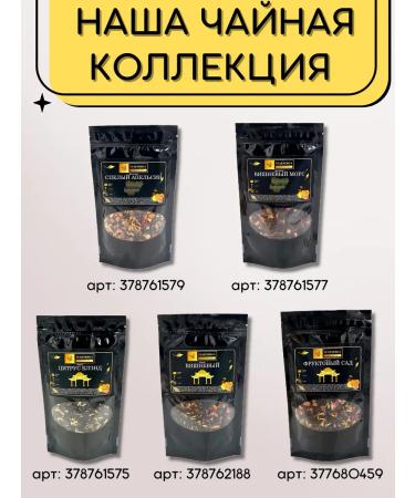 TEAENERGY Large-leaf black tea - Buy Online on GoSupps.com