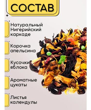 TEAENERGY Tea is a sheet frame - Buy Online on GoSupps.com