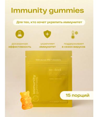 re-feel Complex for immunity 30 marmalade