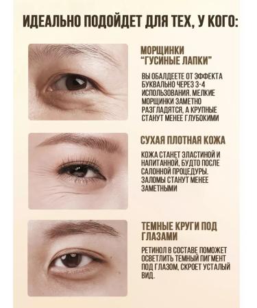 VEZE Eye cream around the eyes rejuvenating with retinol - Buy Online on GoSupps.com