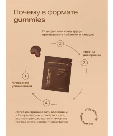 re-feel Mix Adaptogens 30 marmalade - Buy Online on GoSupps.com