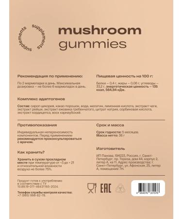 re-feel Mix Adaptogens 30 marmalade - Buy Online on GoSupps.com